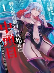 短剧深宅迷雾竖版海报