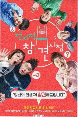 短剧月光落在左手上竖版海报